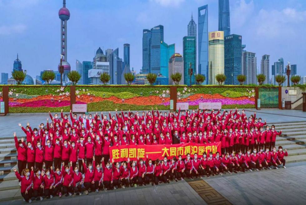 ��ͬ��Ԯ��ҽ�ƶ�Ա���Ϻ���������������1