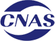 CNAS��֤֤��