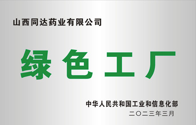 ��ɫ����